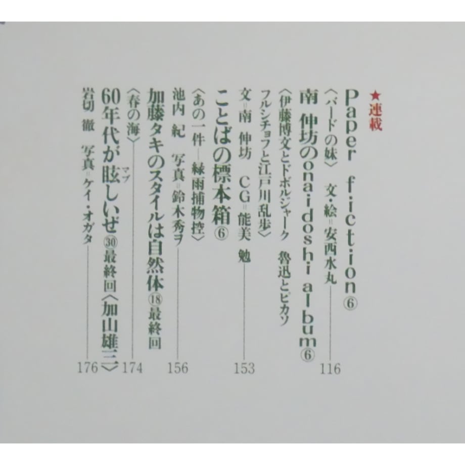 69c08eb0e126f8a78ecb6b4d