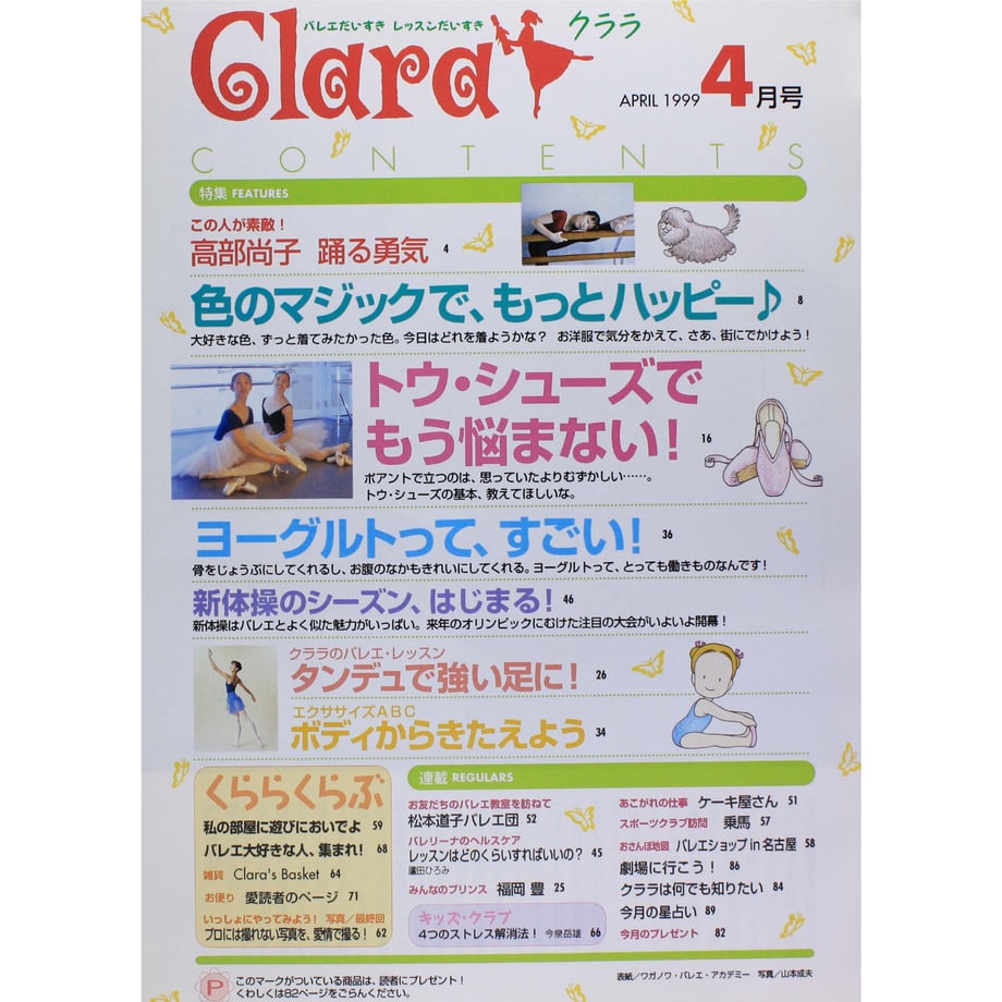 5ea978ab5157627982f251b2