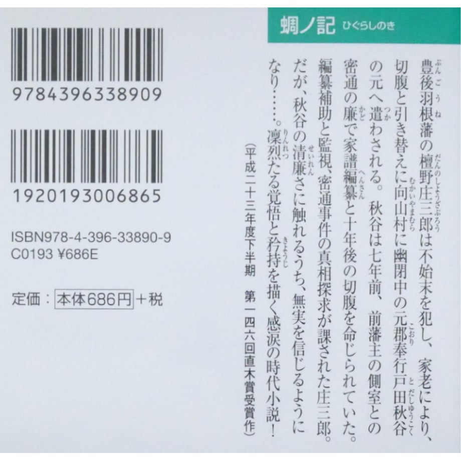 68084529f5e1403d7e63b6ed