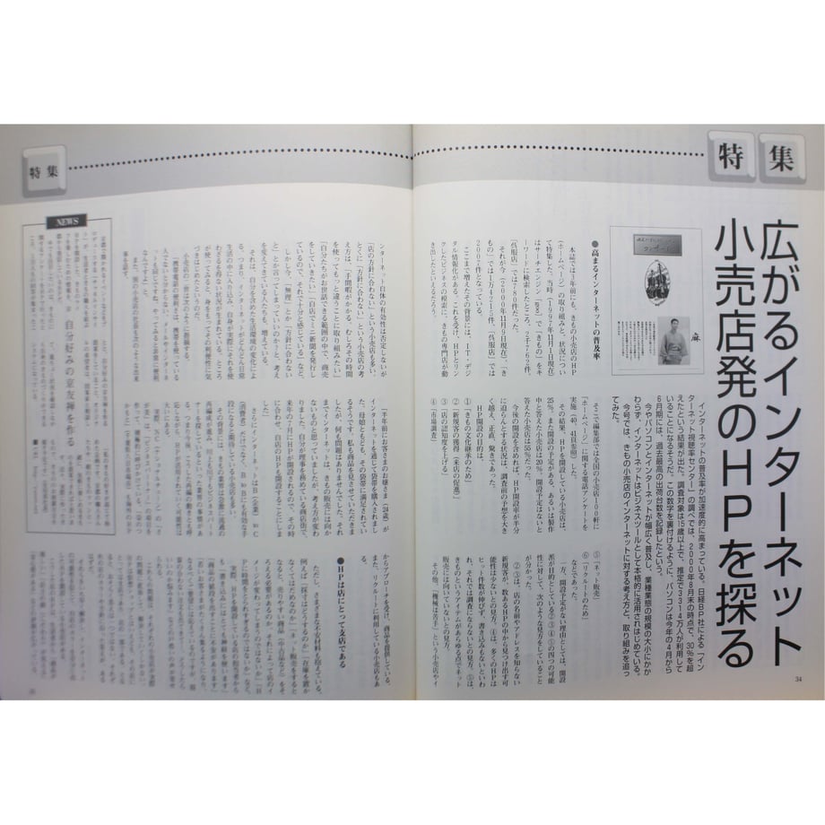 64e455936ebf64002aac54fe