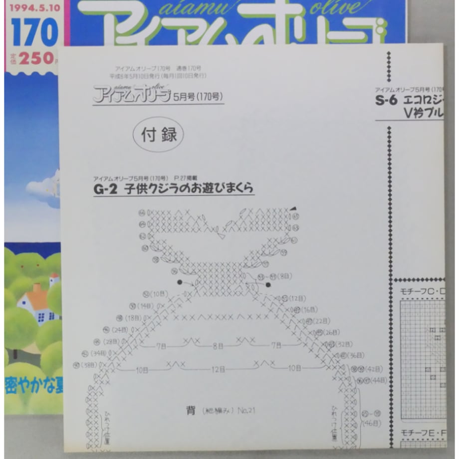 69affe8a888a2e260881cec2