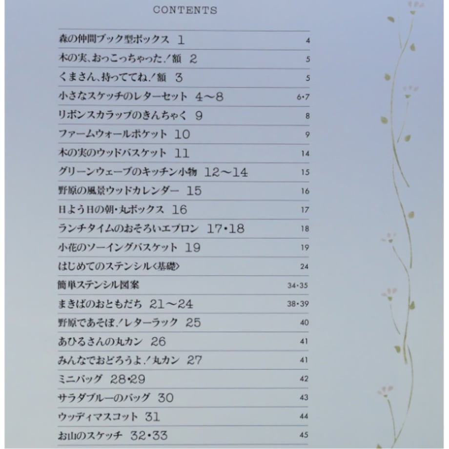 665d5c7b70083300408ea417
