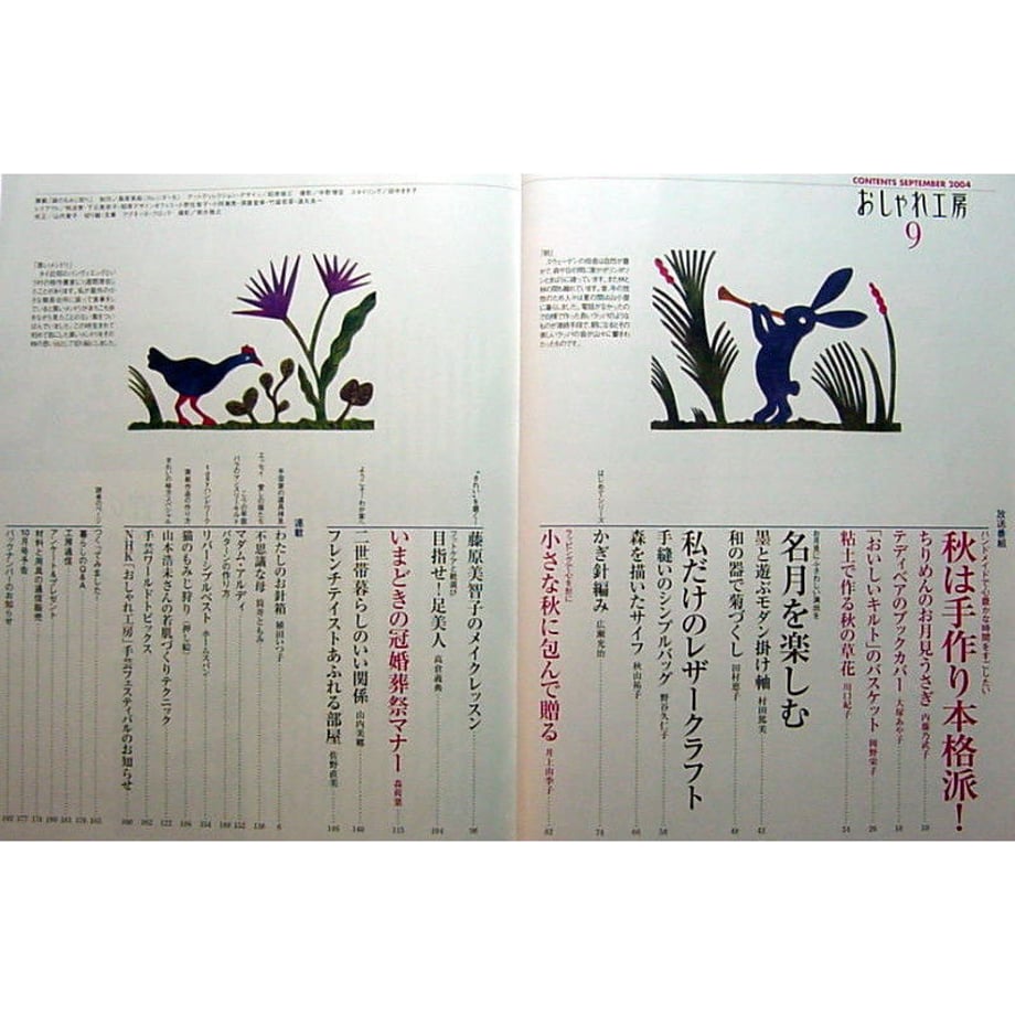 5d995b2e5b61b46372b84ac2