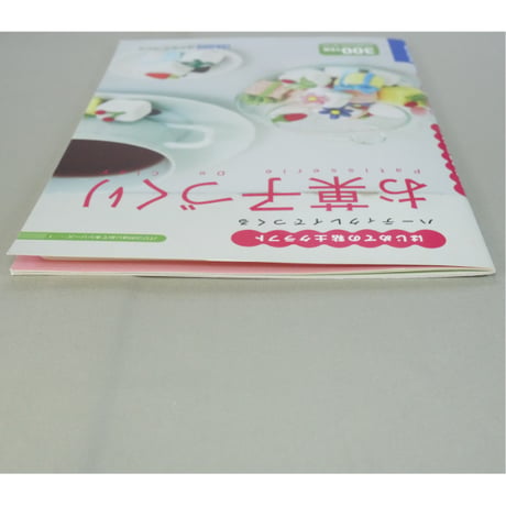 はじめての粘土クラフト ハーティクレイでつくるお菓子づくり / パジコ