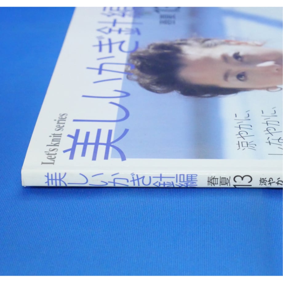 681c13e8d37d85b2ebca1b79
