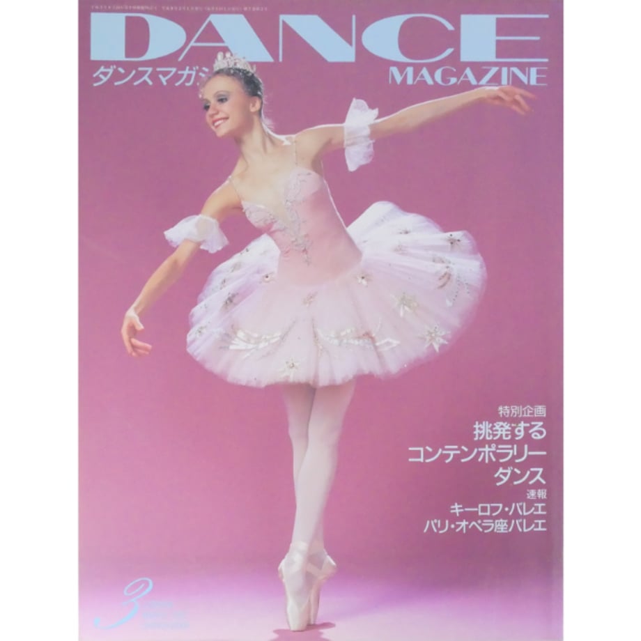 5daff7a4bc45ac04325a100b