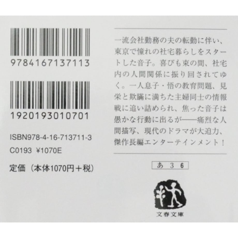 695e364f20d2991c3a300355