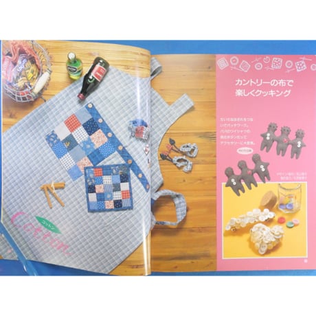 つなげて縫って貼ってつくるかんたんアクセサリー / パッチワーク通信社