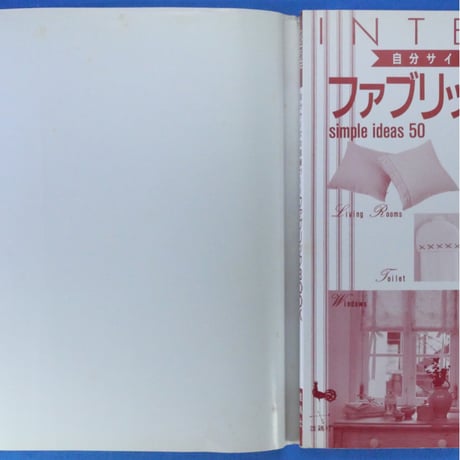 ファブリックBOOK 自分サイズの部屋づくり simple odeas 50 / 雄鶏社