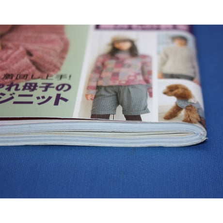 手編み大好き！'07-'08 AUTUMN & WINTER / 実業之日本社
