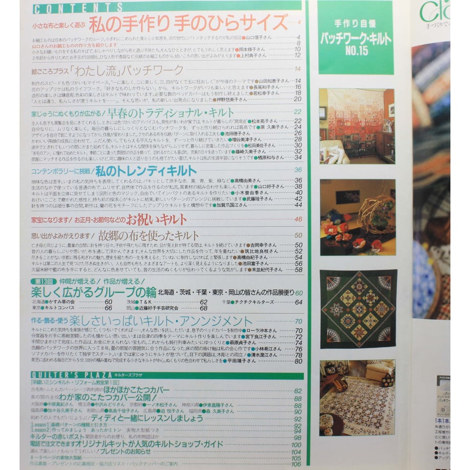 64509fcdff9a5300302cea2b