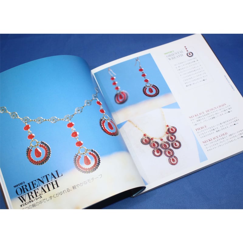 ビーズ・クラッシー さめじまたかこ 日本文芸社 | IWブックス