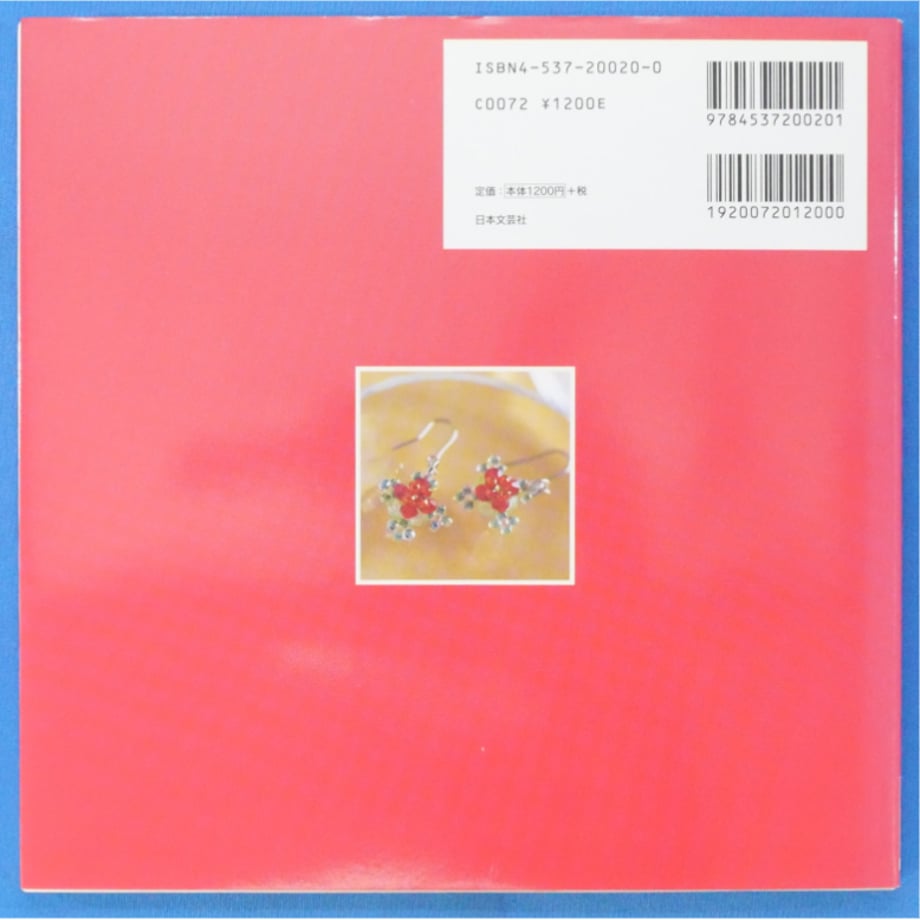 6833d312cbce520059a7dbf7
