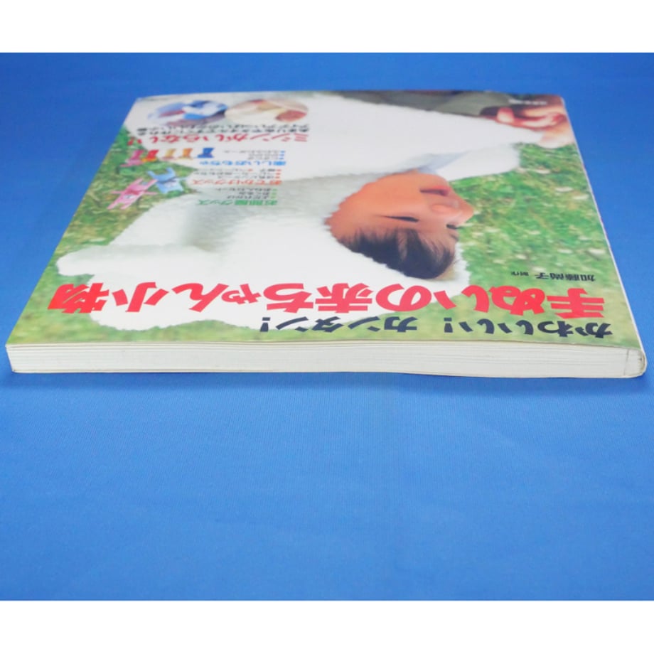 682eb6bca4c972e33fc810bb