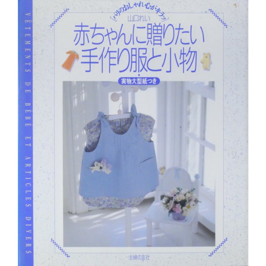 6790cb243c6034016885179f