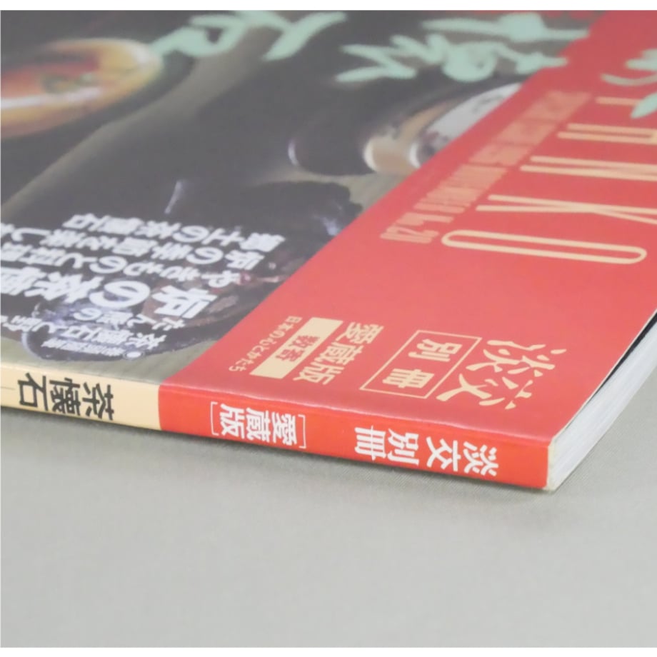 69fc510f8168c314808007ec