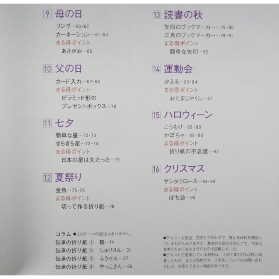 6901bf87c8232711f04f1ca5
