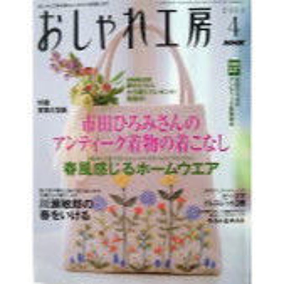 5d995d4696580361e43be4ba