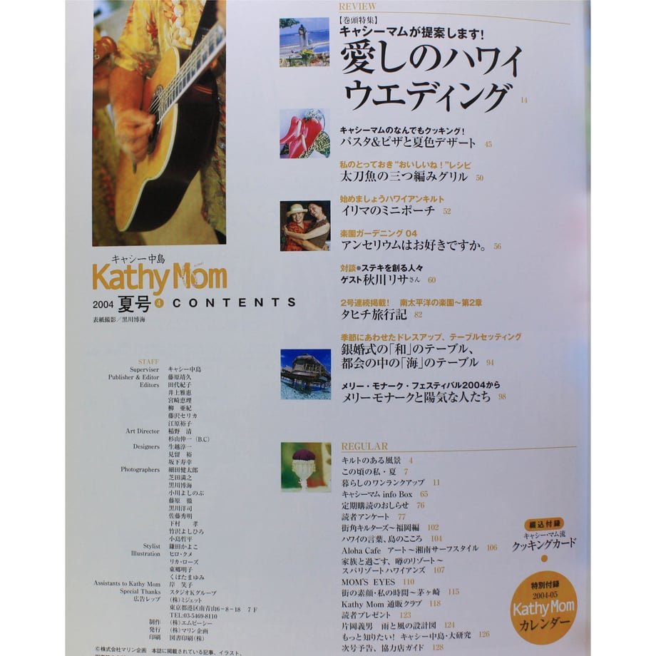 609ce78f047a9d6cc13ff452