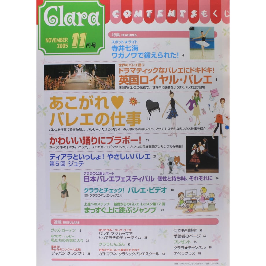 5fb4c248da019c13cb10c3b4