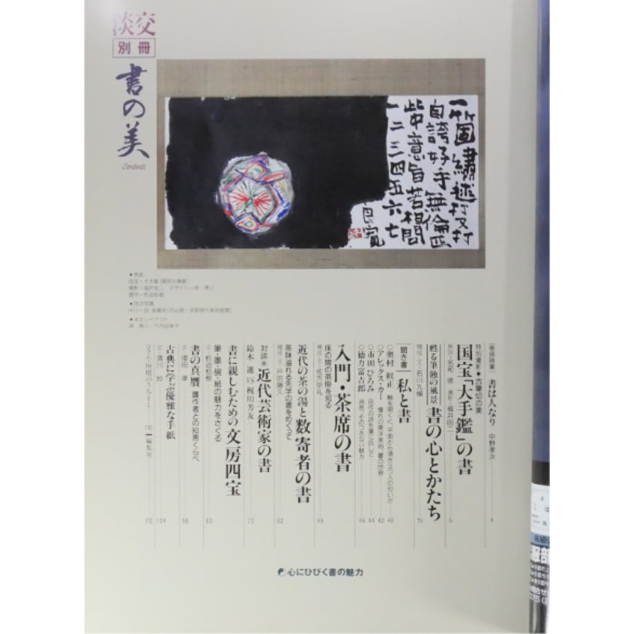 69fc45739e24a115065a1288