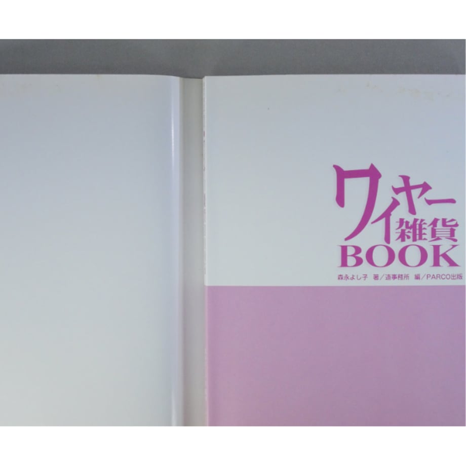 66714153bfb5fa0475085fb0