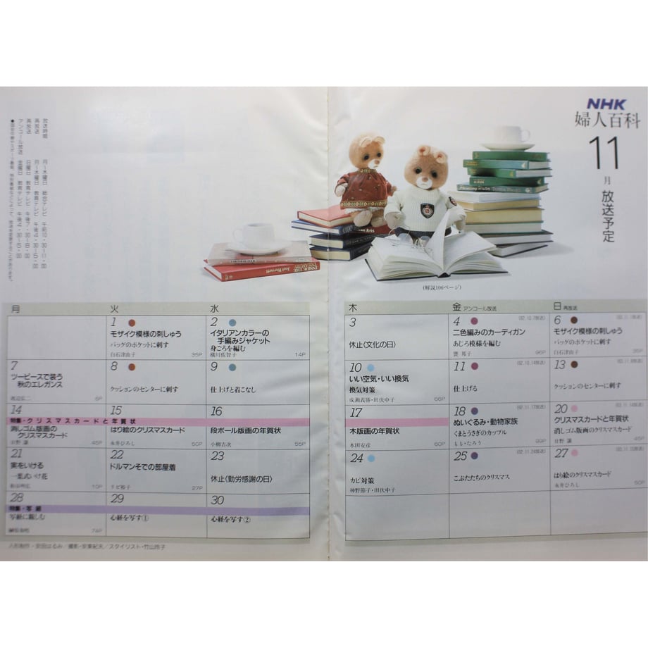649e93631bcd740034a2b5cb