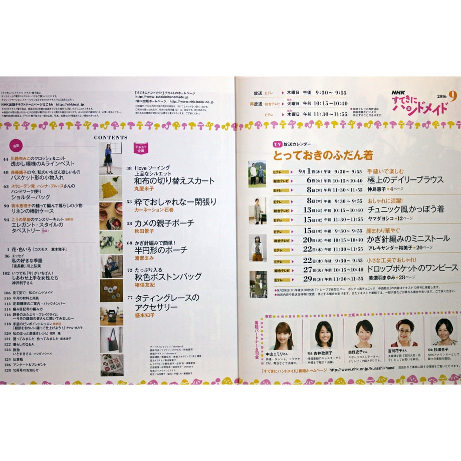 5d940b8abc45ac5363bf5436