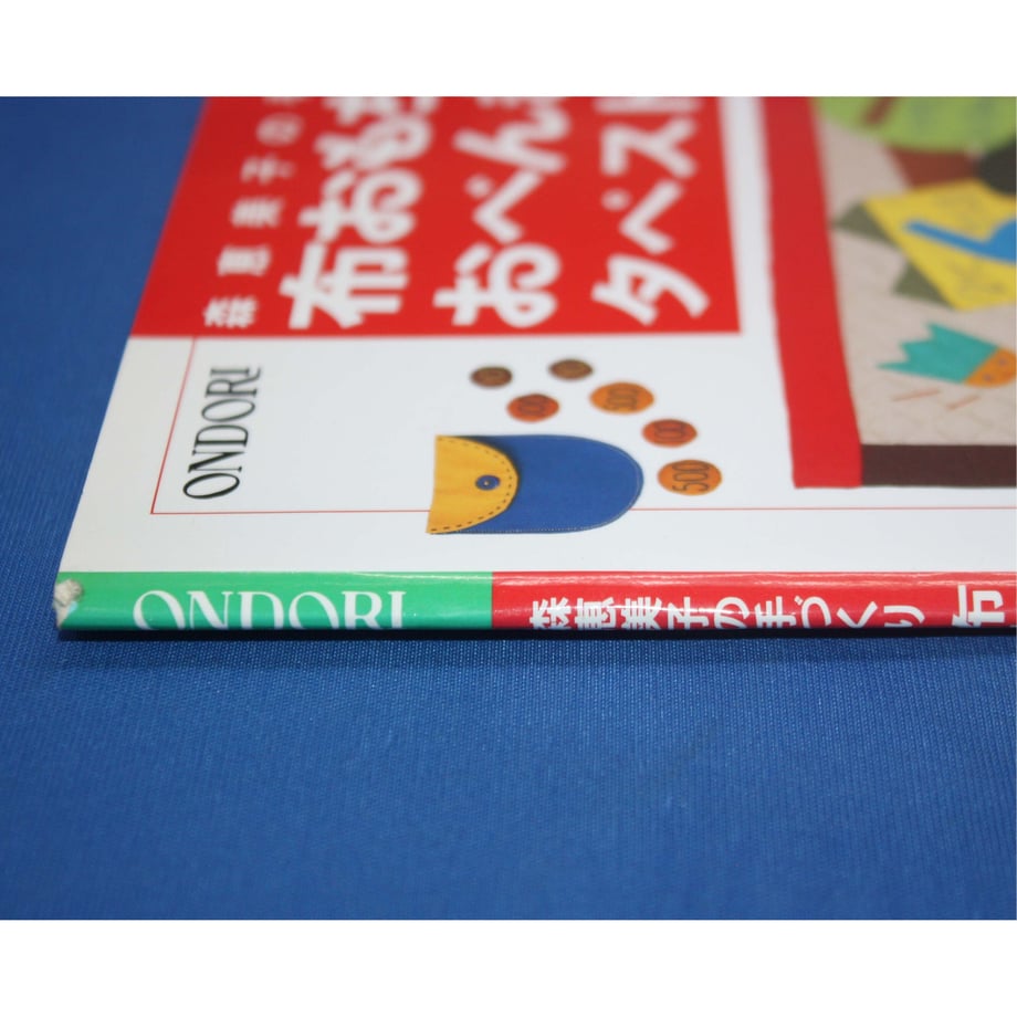 64ad0343d648d10030f92a9e