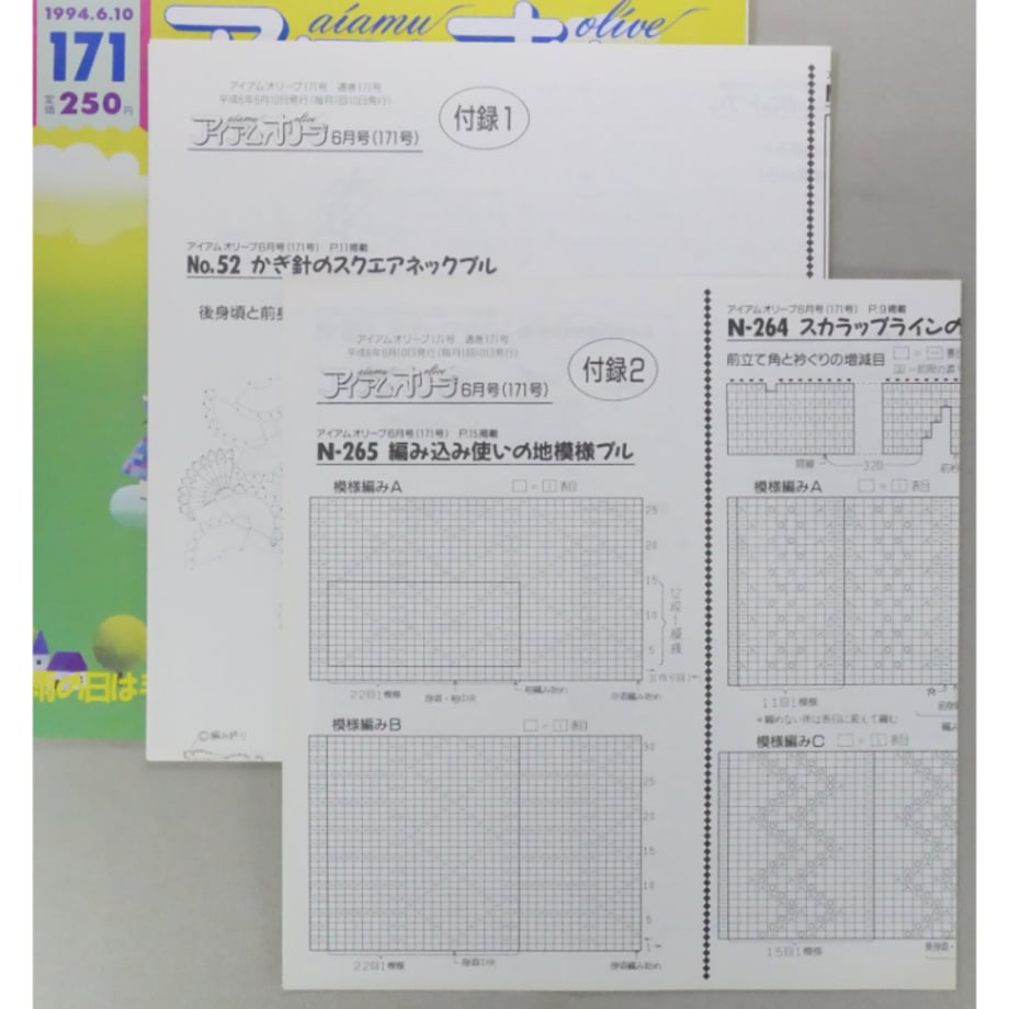 69b0bed45b90ec170778ba28