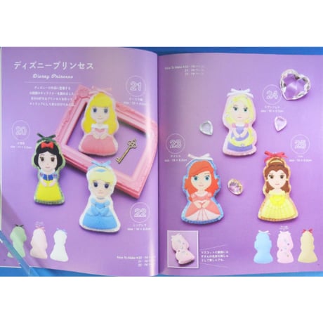 とってもかわいい！ディズニーのフェルトマスコット 佐々木公子 / レディブティックシリーズno.3779 / ブティック社