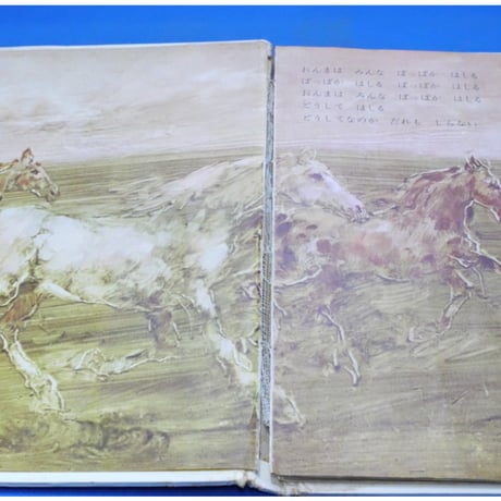 ドレミファブック 1  / 20cmLPレコード付 / 昭和44年(1969年) 世界文化社