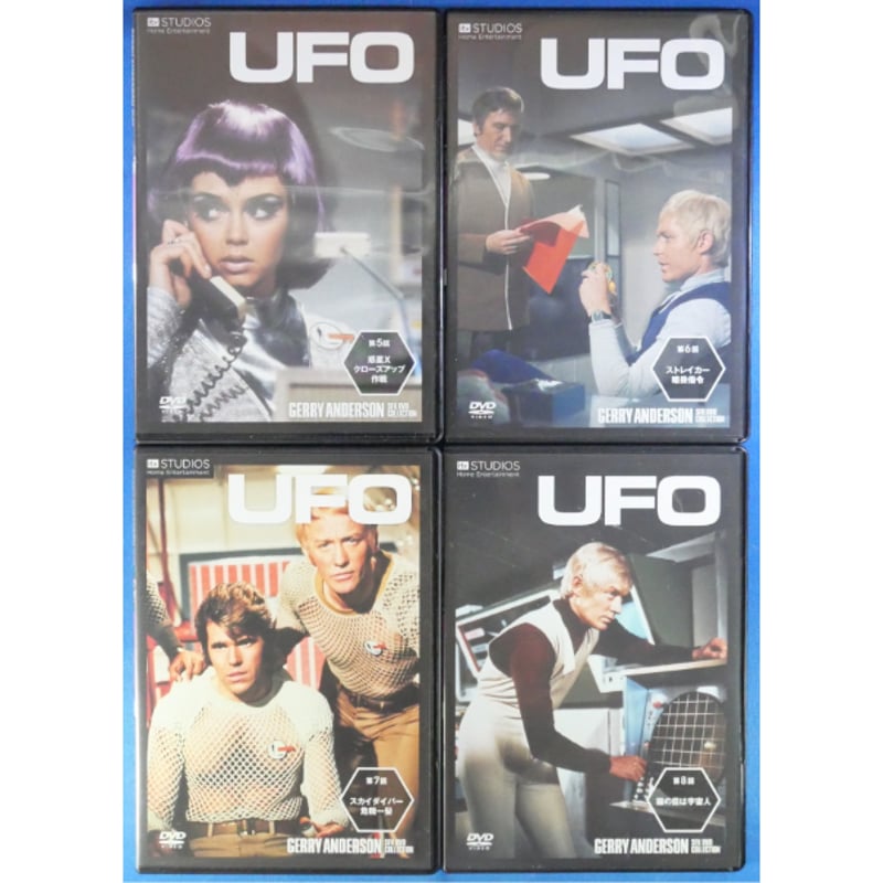 謎の円盤UFO　DVD 全26枚セット 謎の円盤UFO 全26巻＋特製バインダー付 ジェリー・アンダーソンSF特撮