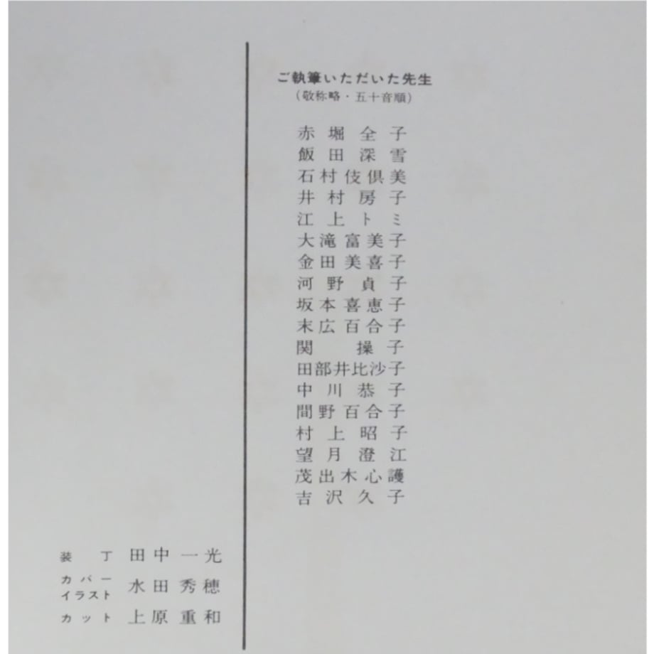 6a2a1c22a2895b1d0f2e051c