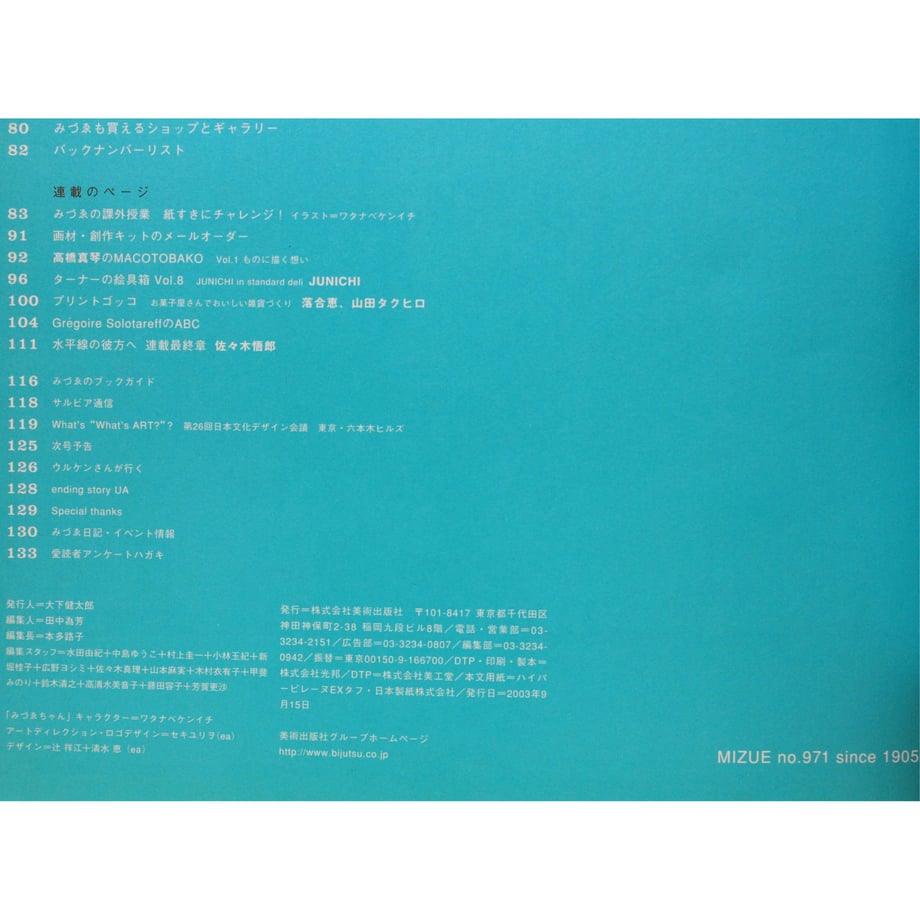 5e65ff4e0dcb410f25cb7fad