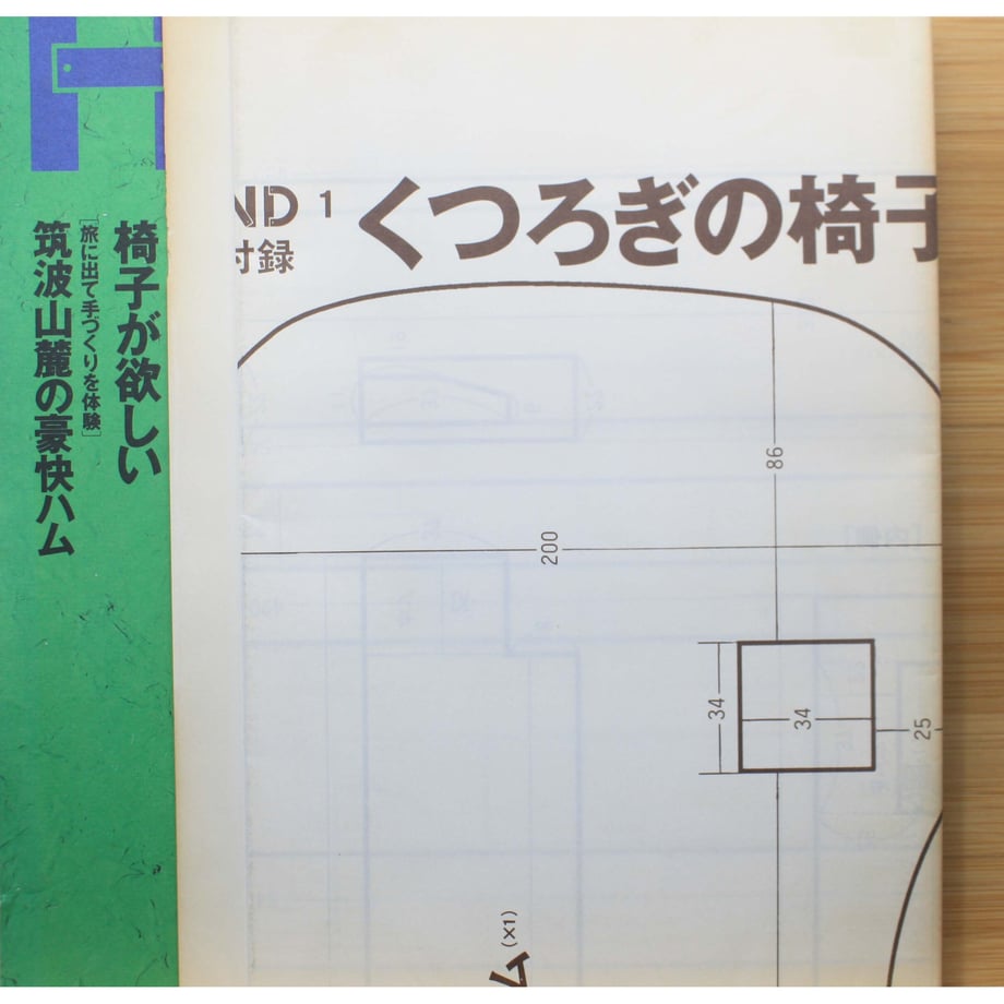 643766f579fac7004049b795