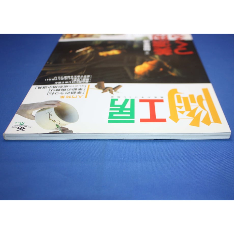 64bf44a9df8567002f6ceabf