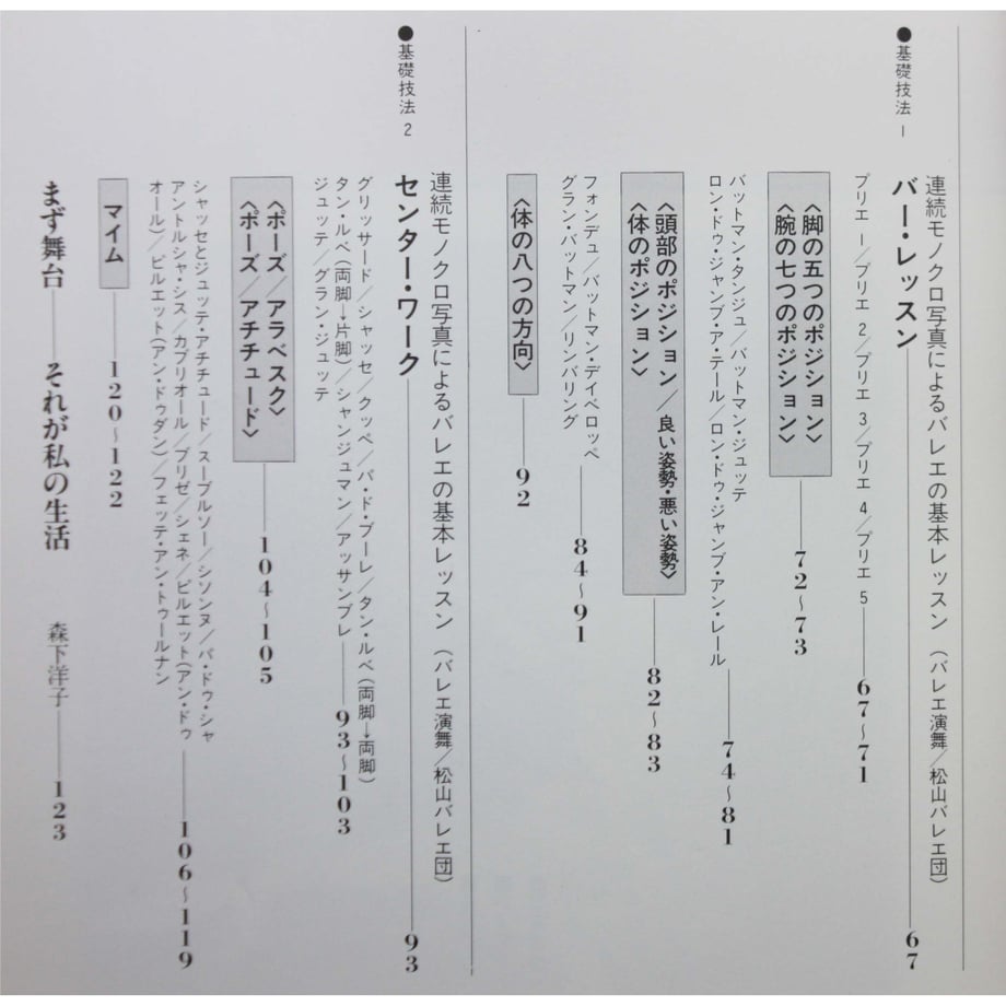 64647fde6c50d7002b0b7584