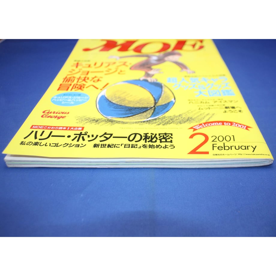 647bf61bee8b3e002a617b5e