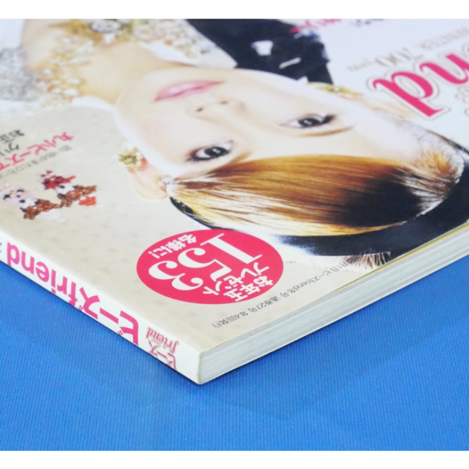 68998420ebcaafda00712aee