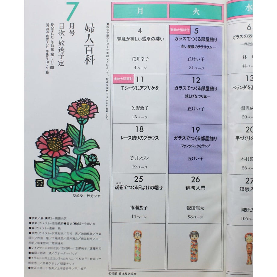 649d3d591c72b4002f65ca7e