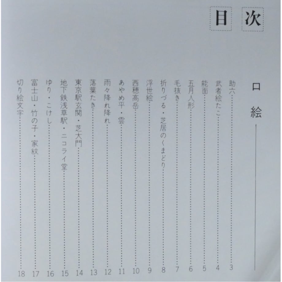66fa2cfbda44f2021cf359b7