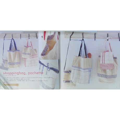 布こものにニットを少し handmade ZAKKA / 菊地しほ / 文化出版局