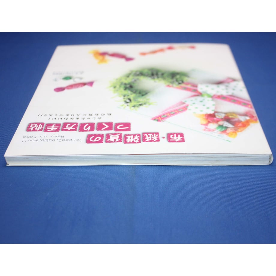 648ac57bfc29e8002b64025e