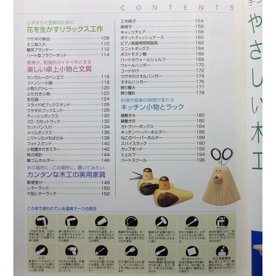 6437bc87467cc7002a594089