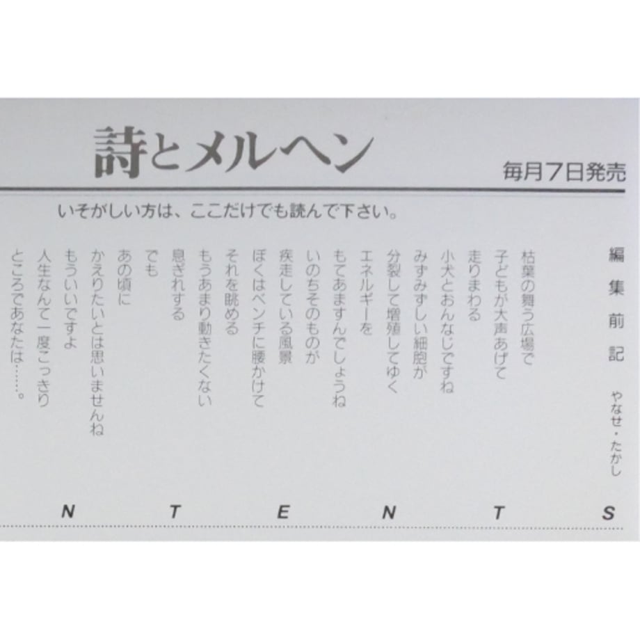 68c6808f15680fa2e5775a24