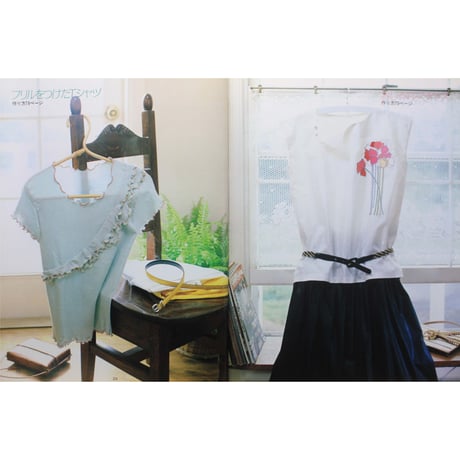 やさしい手芸 ジグザグミシン刺繡 / 文化出版局