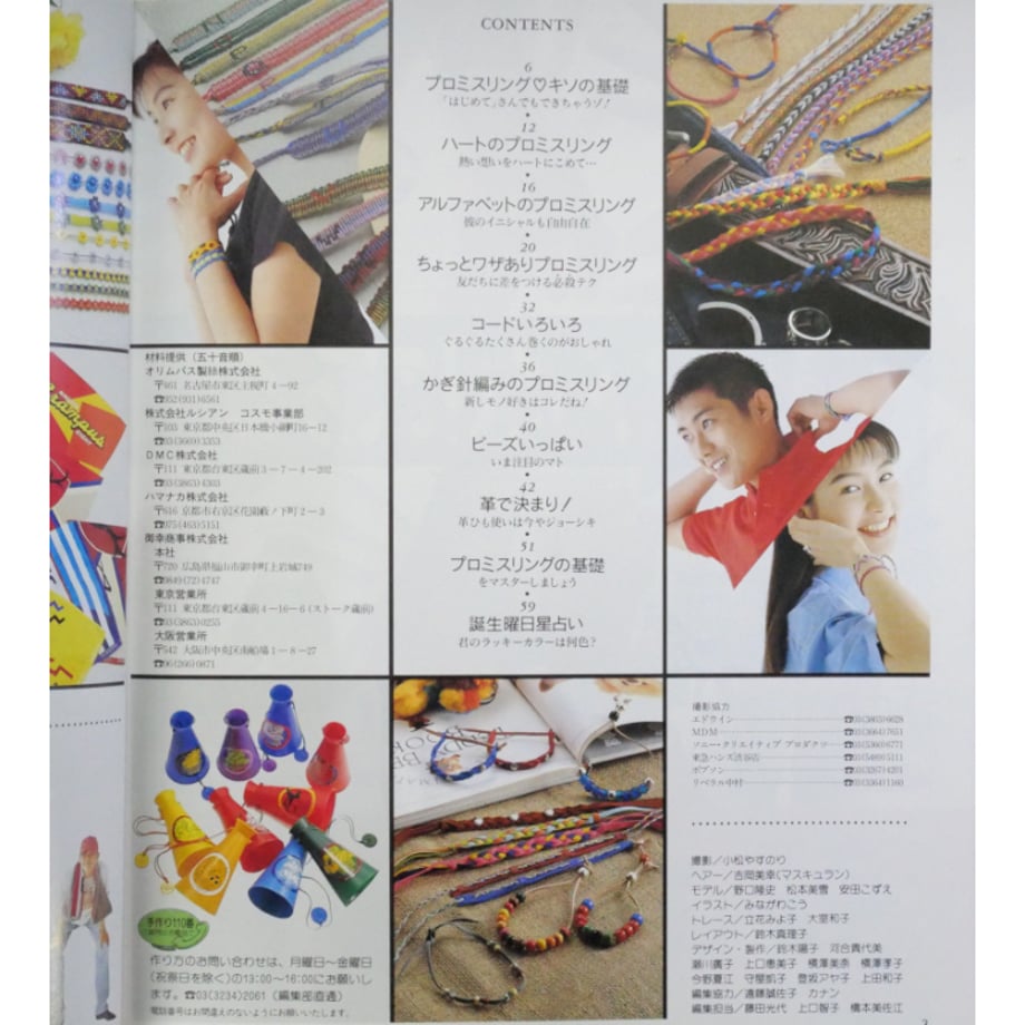 68b9005f02ecc337accb921c