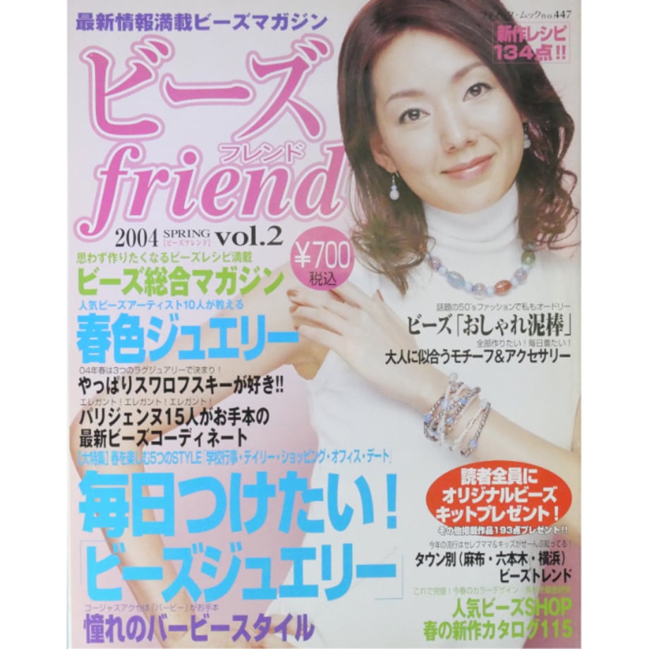 6896b8ab6857f878491a9d34