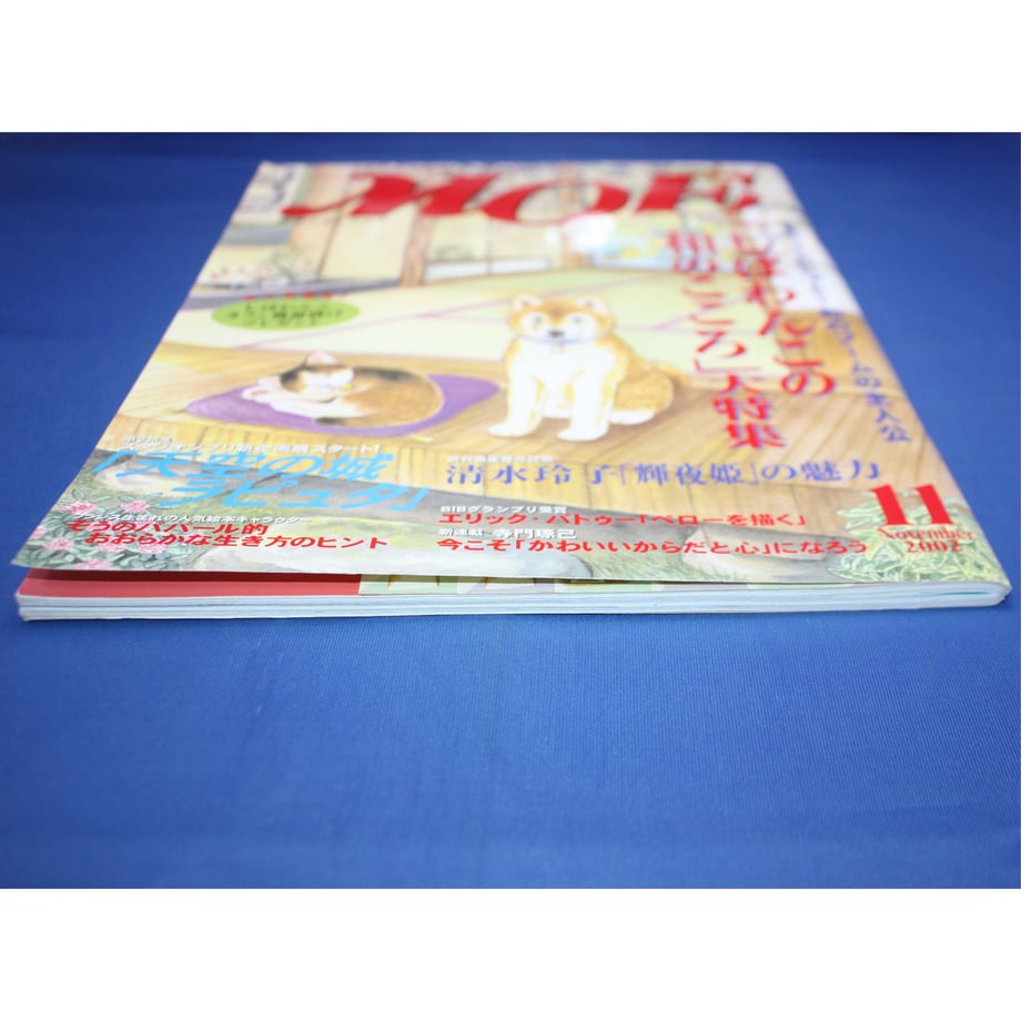 647d8fae4be9ef0047fca78f